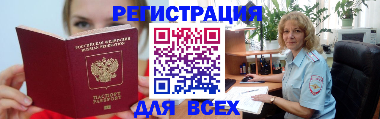 регистрация для школы в Юрюзани